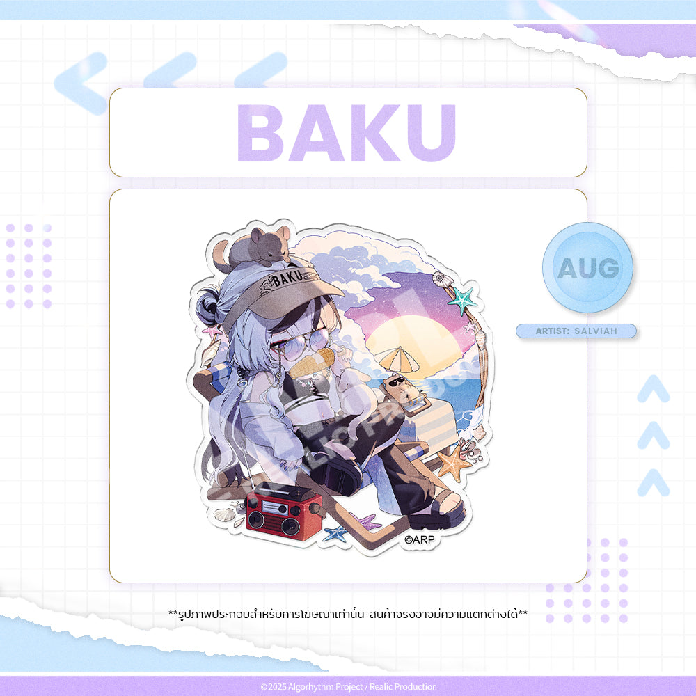 2025 AUGUST BIRTHDAY EVENT