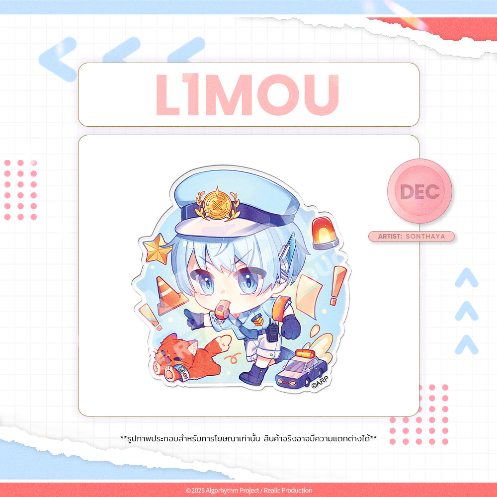 2025 DECEMBER BIRTHDAY EVENT