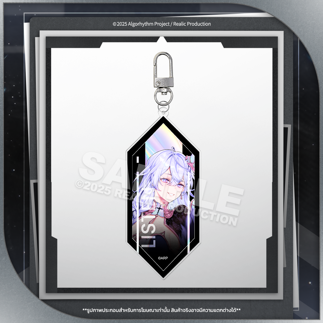 (PRE-ORDER) ARP KEY VISUAL ACRYLIC KEYCHAIN
