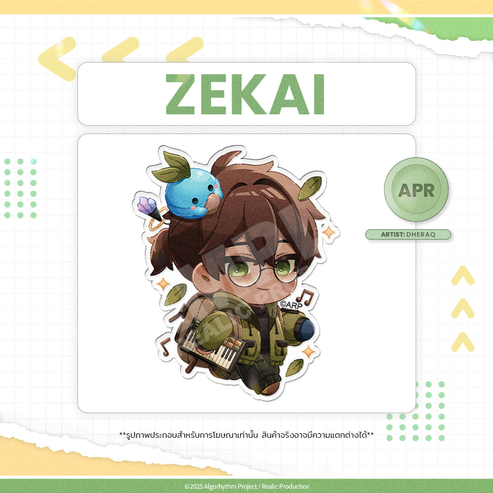 2025 APRIL BIRTHDAY EVENT