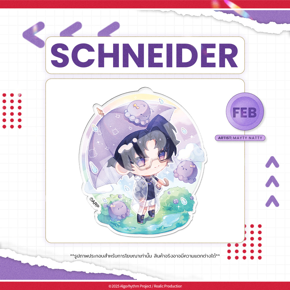 2025 FEBRUARY BIRTHDAY EVENT