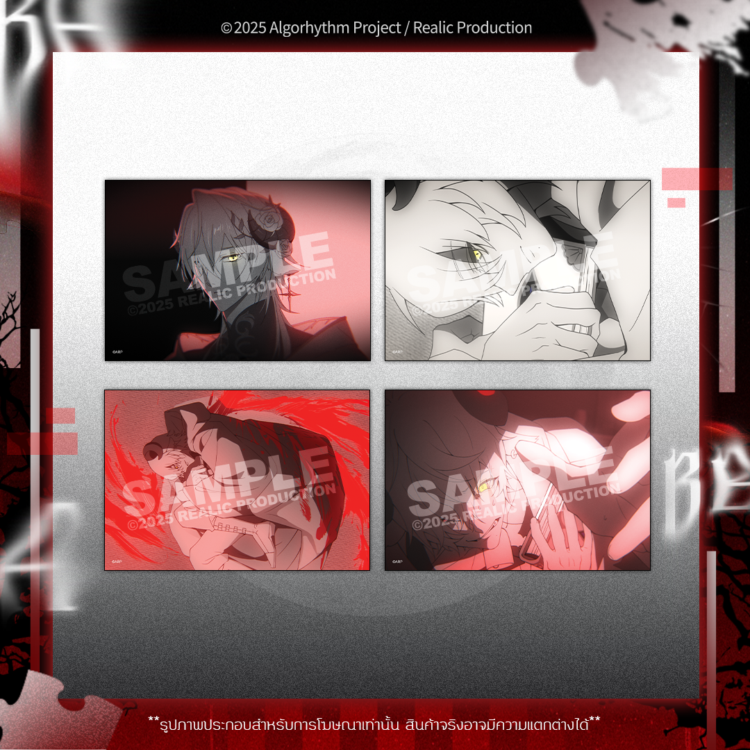 (In-Stock) BAABEL "JUDGEMENT DAY" MERCHANDISE
