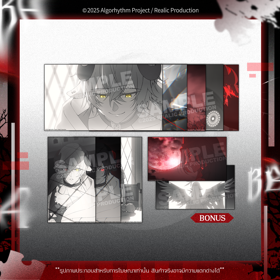 (In-Stock) BAABEL "JUDGEMENT DAY" MERCHANDISE
