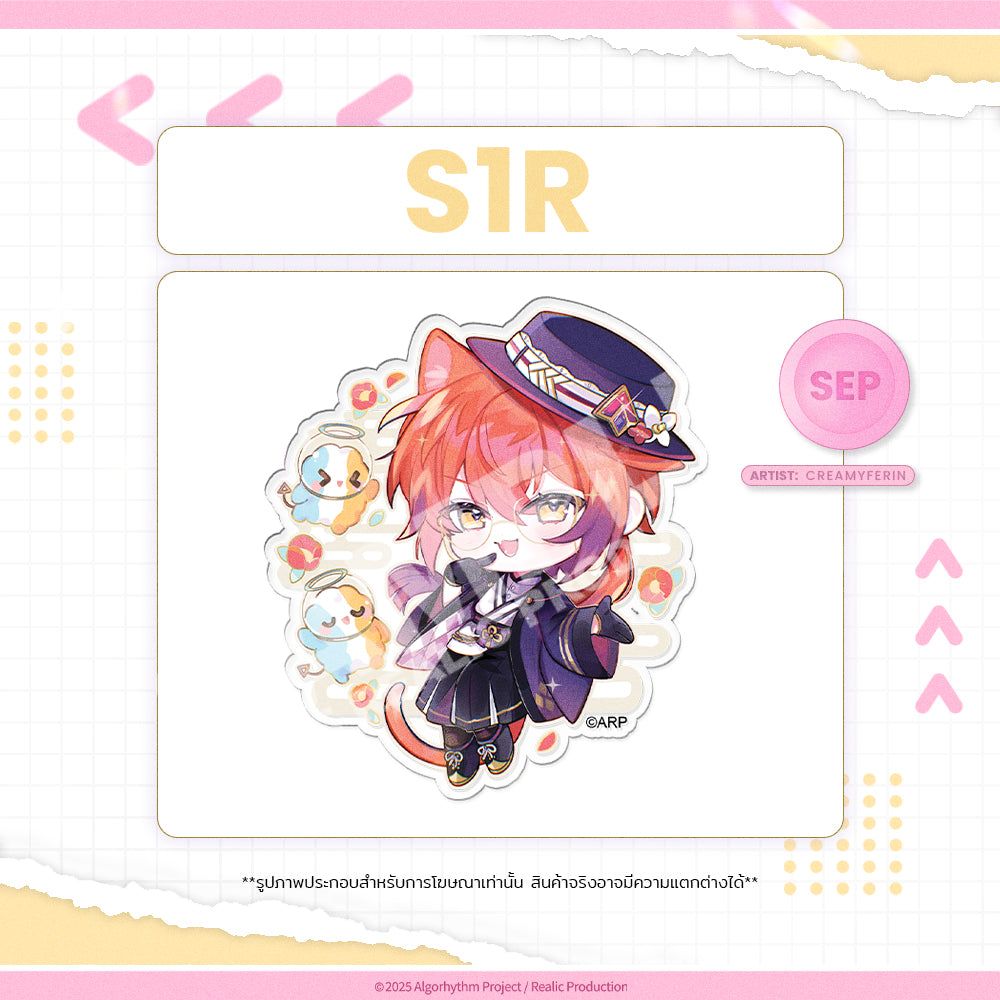 2025 SEPTEMBER BIRTHDAY EVENT