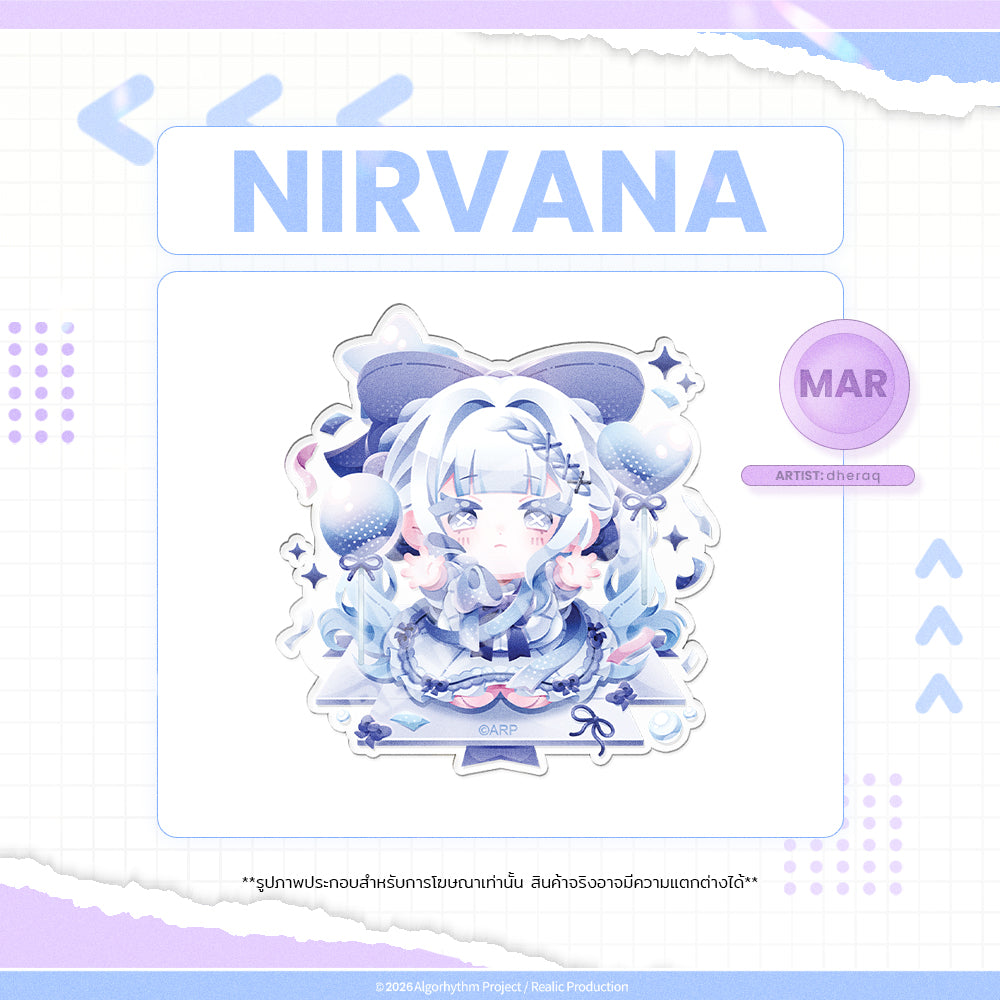 2026 MARCH BIRTHDAY EVENT