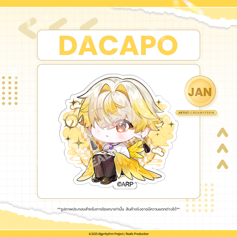 2025 JANUARY BIRTHDAY EVENT (DACAPO)