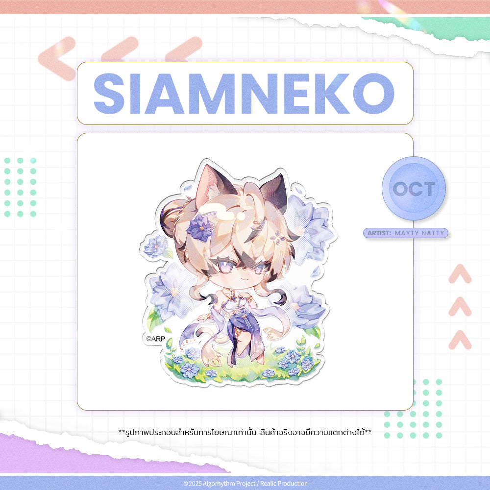 2025 OCTOBER BIRTHDAY EVENT