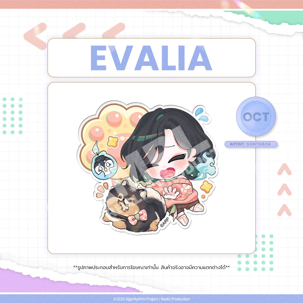 2025 OCTOBER BIRTHDAY EVENT
