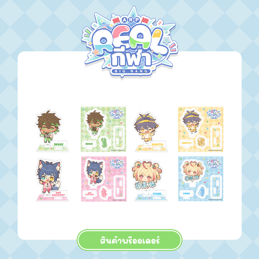 【IN STOCK】2024 REALกีฬา EVENT MERCHANDISE ACRYLIC PLATE