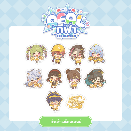 【IN STOCK】2024 REALกีฬา EVENT MERCHANDISE STICKER FLAKES