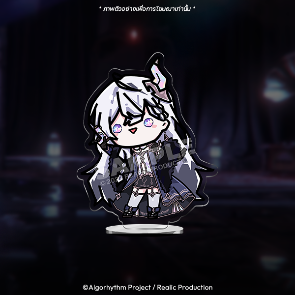 DECEPTION RITUAL ILLUSION MERCHANDISE GOODS