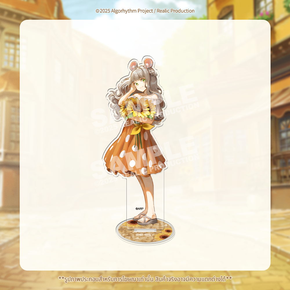 (Pre-Order) SUMMER NOSTALGIA MERCHANDISE GOODS