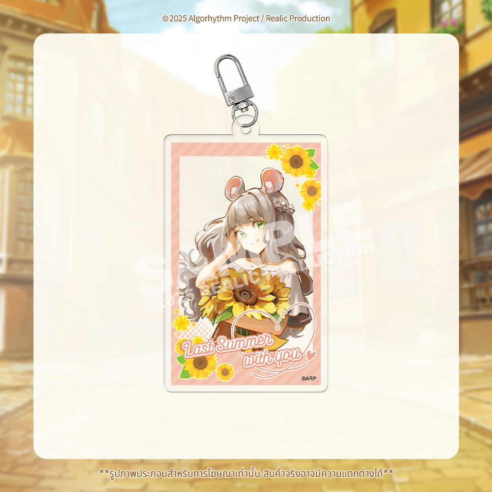 (Pre-Order) SUMMER NOSTALGIA MERCHANDISE GOODS