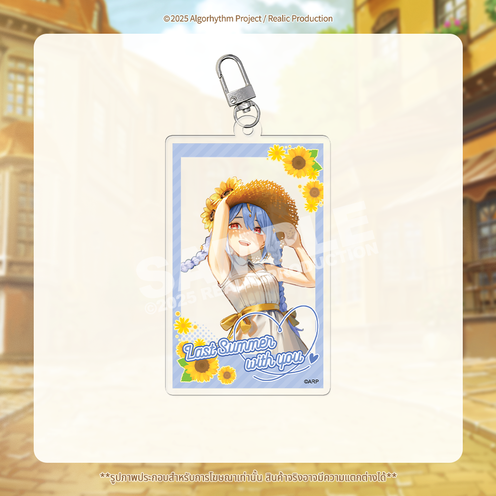 (Pre-Order) SUMMER NOSTALGIA MERCHANDISE GOODS