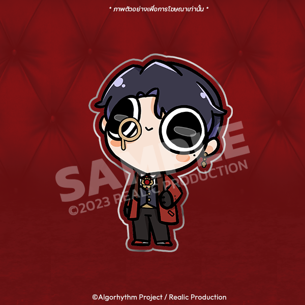ARP DONK COLLECTION KEYCHAIN (LAST STOCK)