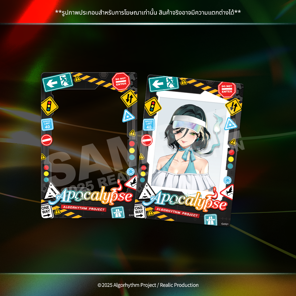 (Pre-Order) APOCALYPSE 4TH ANNIVERSARY MERCHANDISE GOODS
