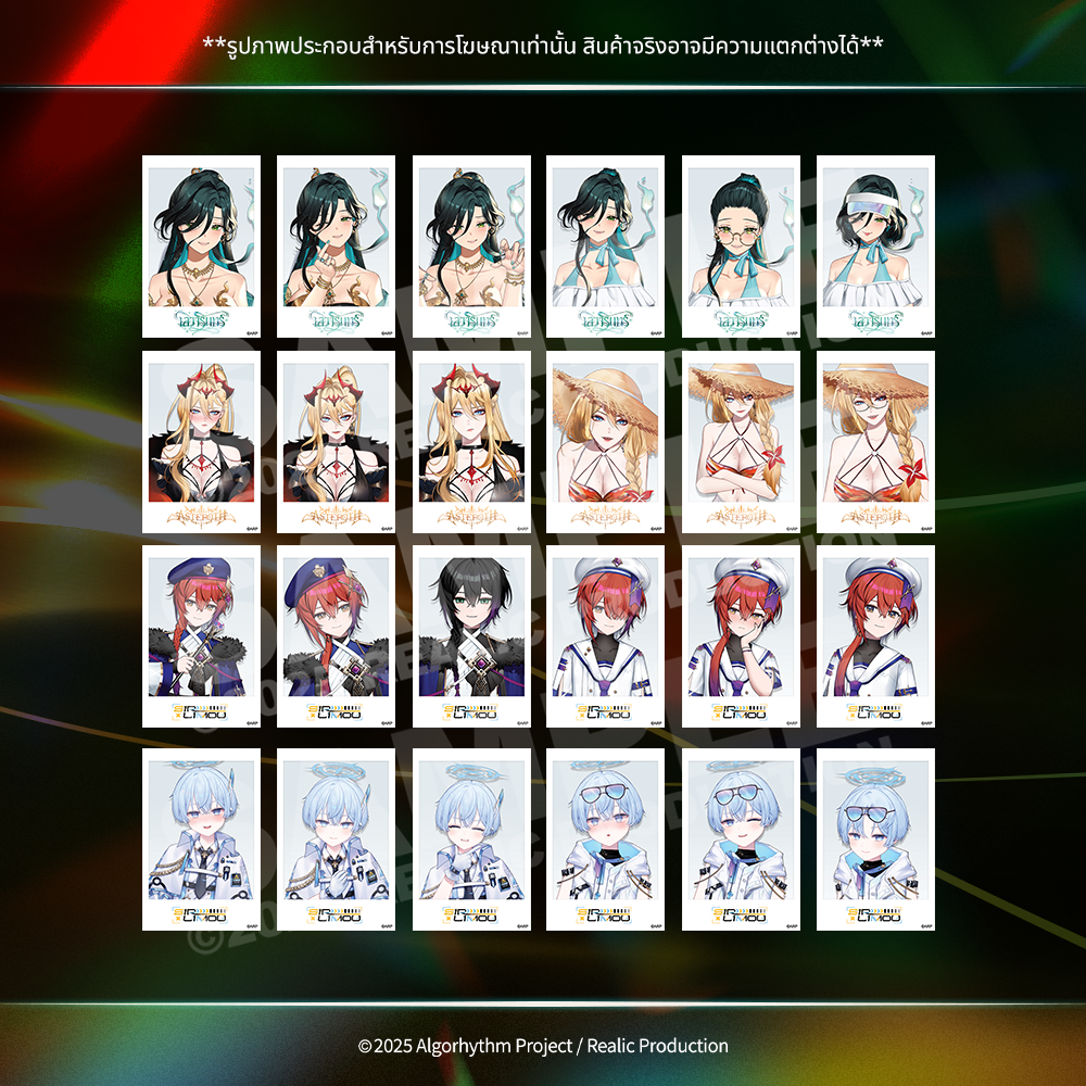 APOCALYPSE 4TH ANNIVERSARY MERCHANDISE GOODS