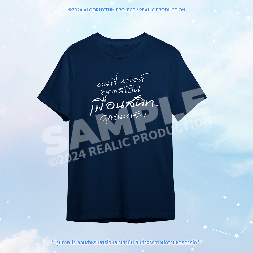 【IN STOCK】 ORION 1ST ANNIVERSARY T-SHIRT