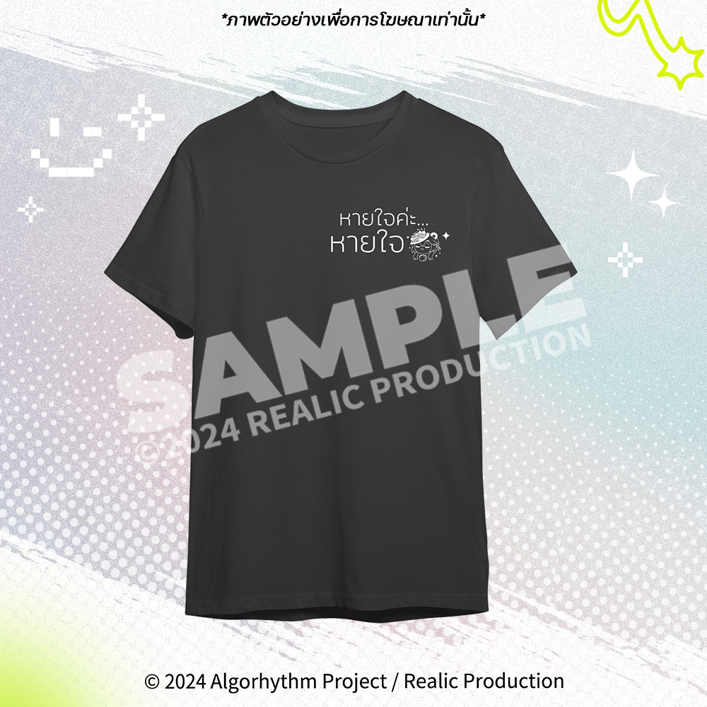 {In-Stock} V-AGENT MERCHANDISE GOOD