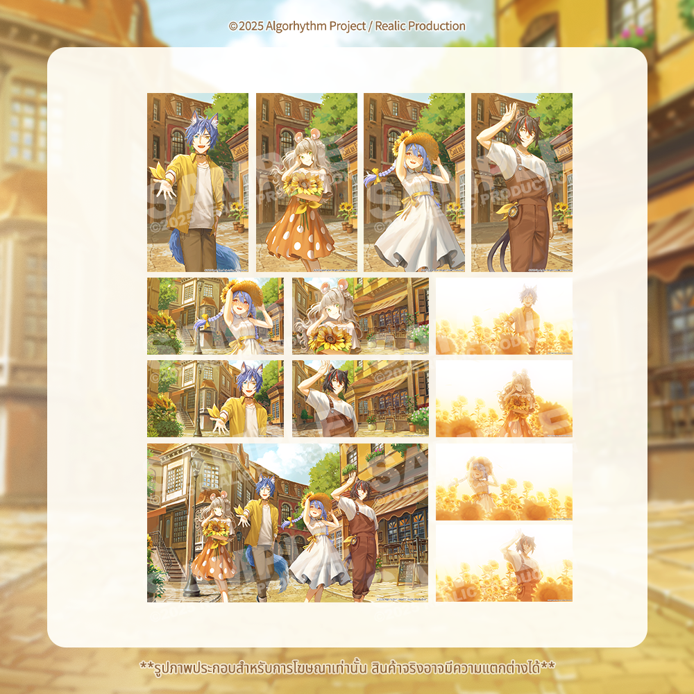 (Pre-Order) SUMMER NOSTALGIA MERCHANDISE GOODS