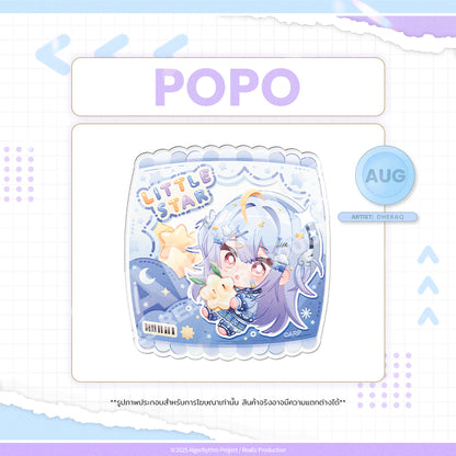 MEMOIR MERCHANDISE 【AOSORA POPO】