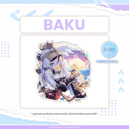 2025 AUGUST BIRTHDAY EVENT