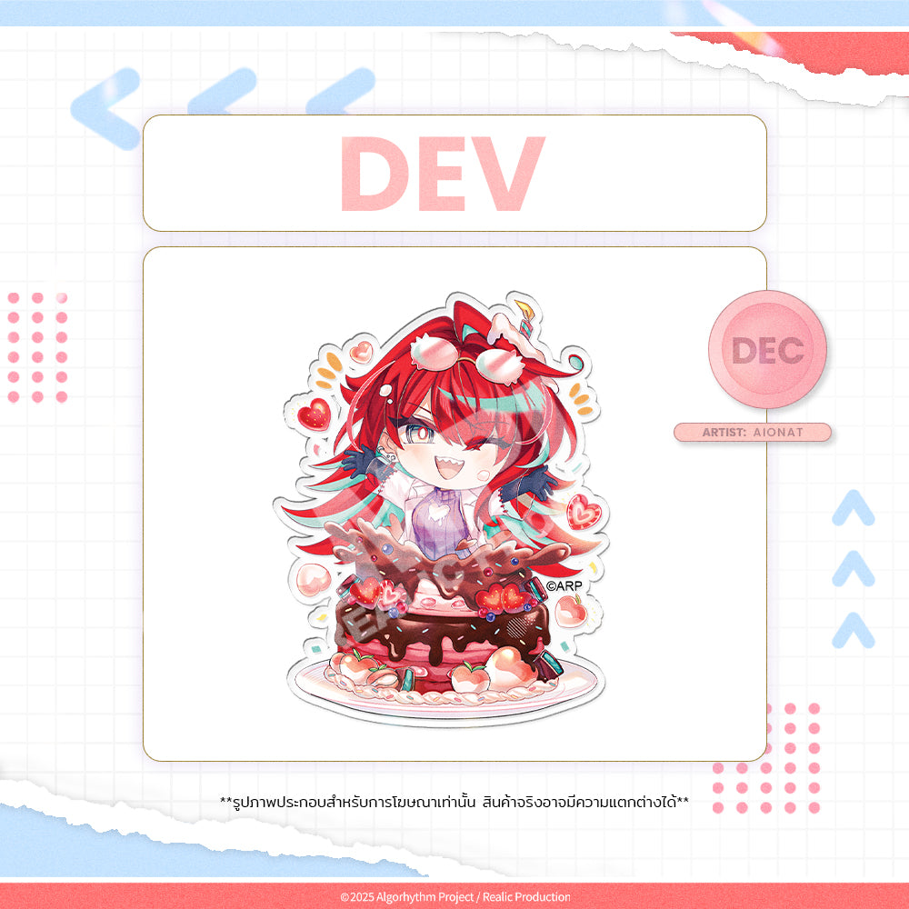 2025 DECEMBER BIRTHDAY EVENT