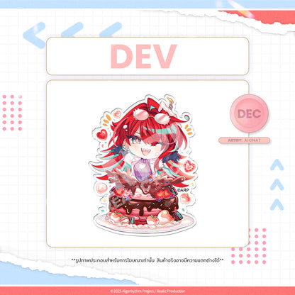 2025 DECEMBER BIRTHDAY EVENT