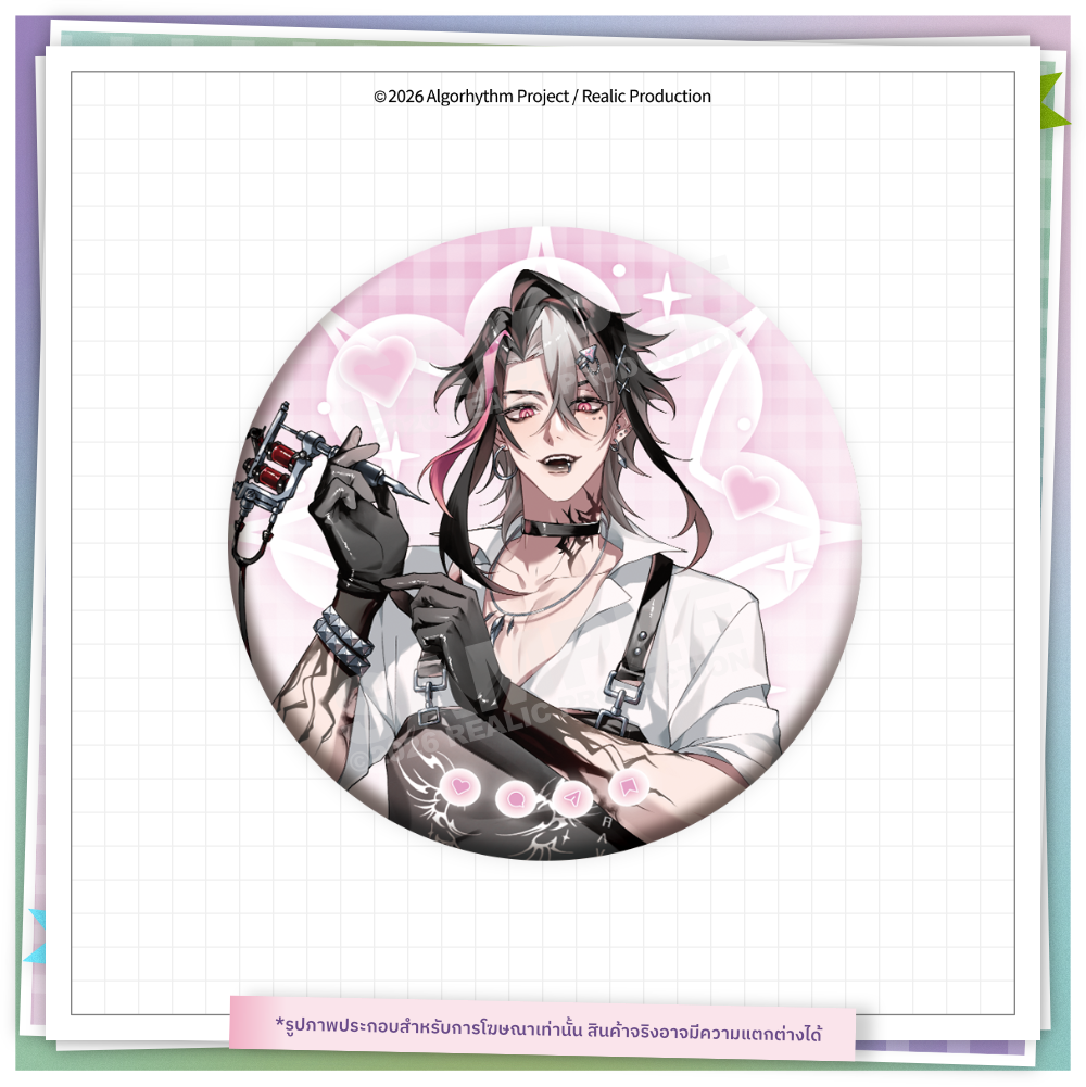 [Pre-Order] GRAVITON : แรงดึงดูด (My Orbit) MERCHANDISE GOODS