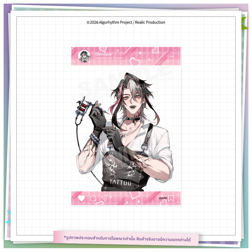 [Pre-Order] GRAVITON : แรงดึงดูด (My Orbit) MERCHANDISE GOODS