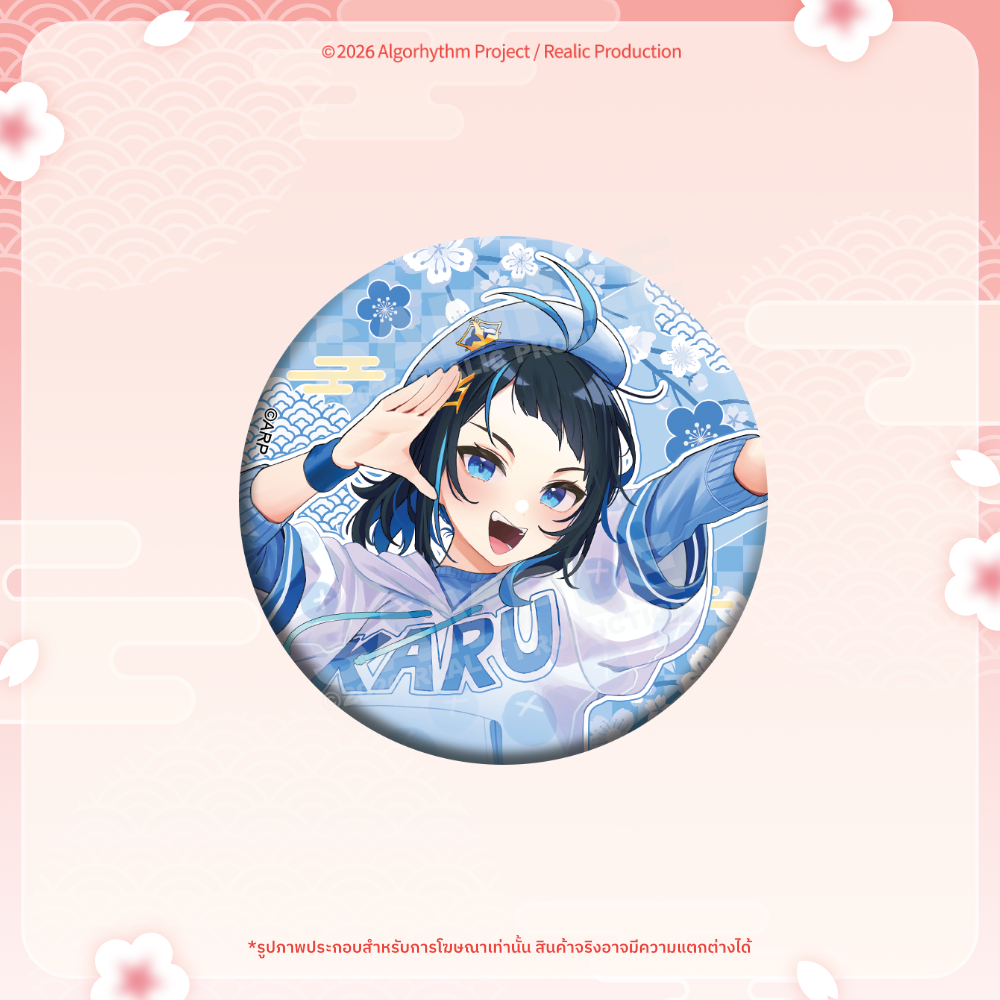 [IN-STOCK] RISING SUN MERCHANDISE GOODS