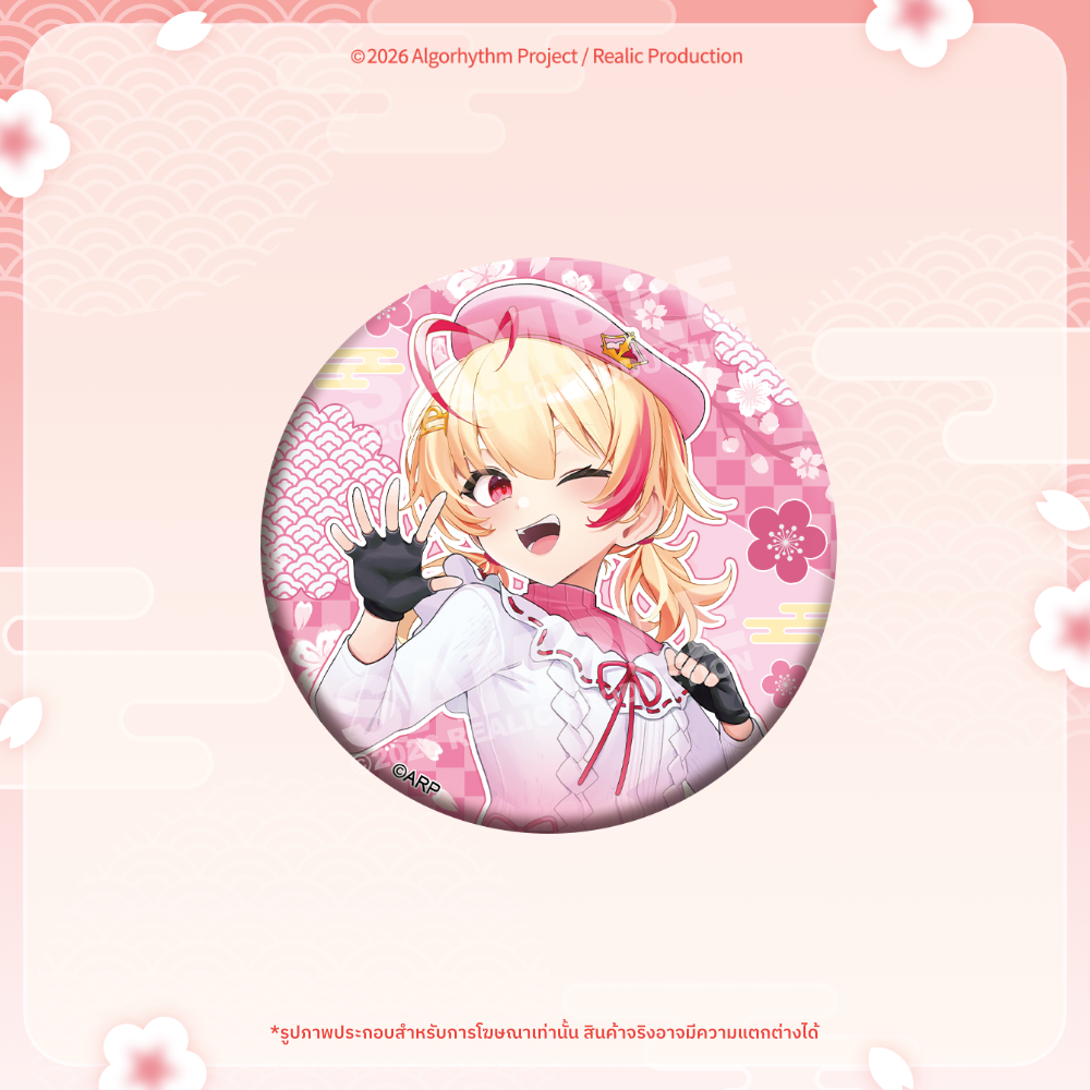 [IN-STOCK] RISING SUN MERCHANDISE GOODS