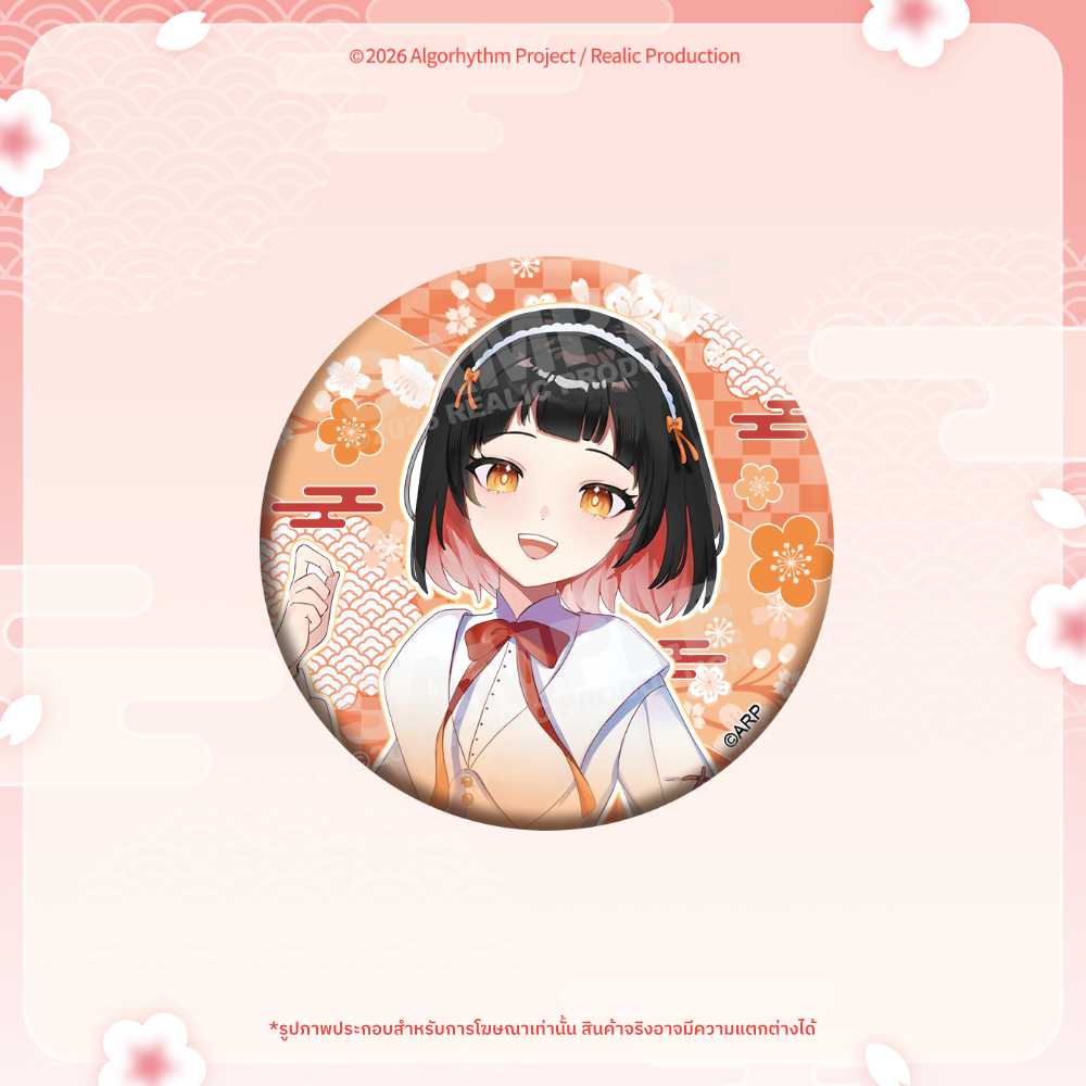 [IN-STOCK] RISING SUN MERCHANDISE GOODS