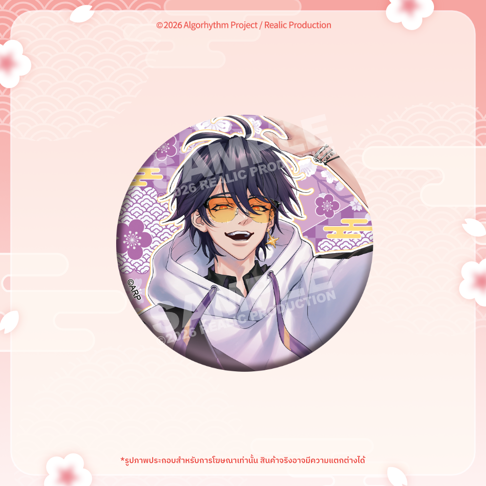 [IN-STOCK] RISING SUN MERCHANDISE GOODS