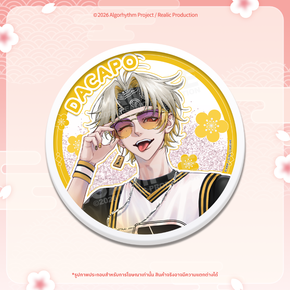 [IN-STOCK] RISING SUN MERCHANDISE GOODS