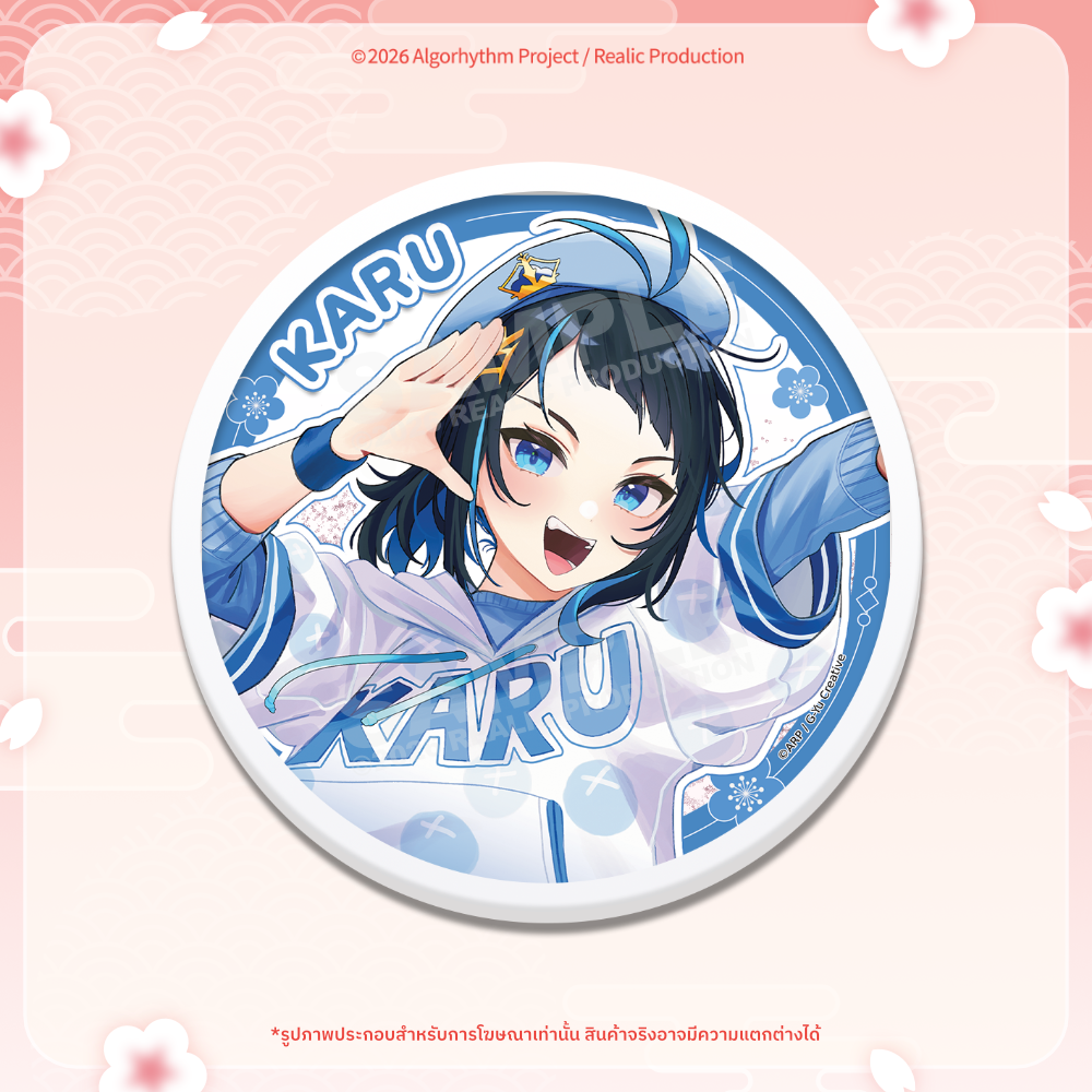 [IN-STOCK] RISING SUN MERCHANDISE GOODS