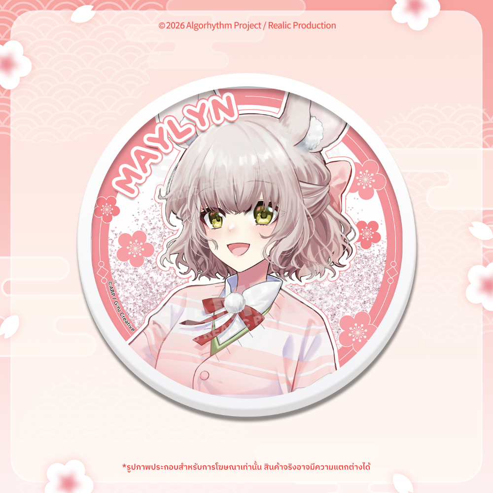 [IN-STOCK] RISING SUN MERCHANDISE GOODS