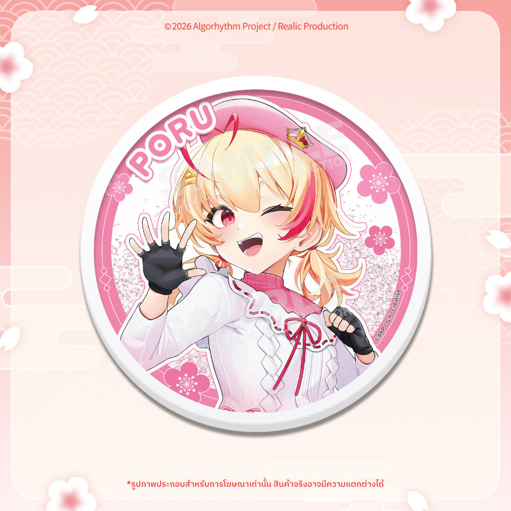 [IN-STOCK] RISING SUN MERCHANDISE GOODS