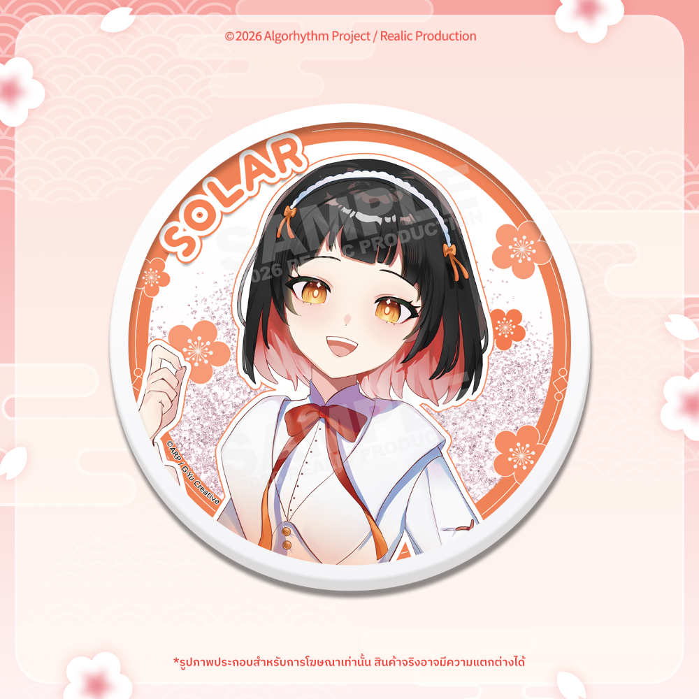 [IN-STOCK] RISING SUN MERCHANDISE GOODS