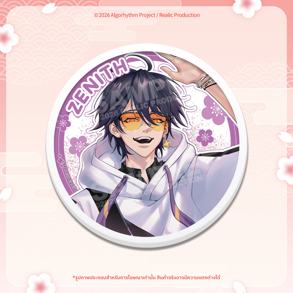 [IN-STOCK] RISING SUN MERCHANDISE GOODS