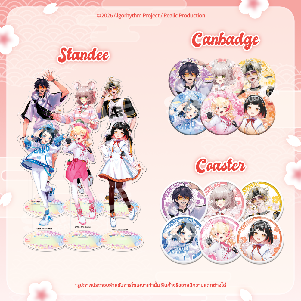 [IN-STOCK] RISING SUN MERCHANDISE GOODS