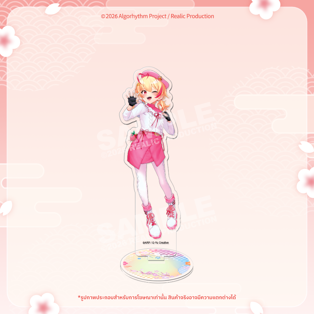 [IN-STOCK] RISING SUN MERCHANDISE GOODS