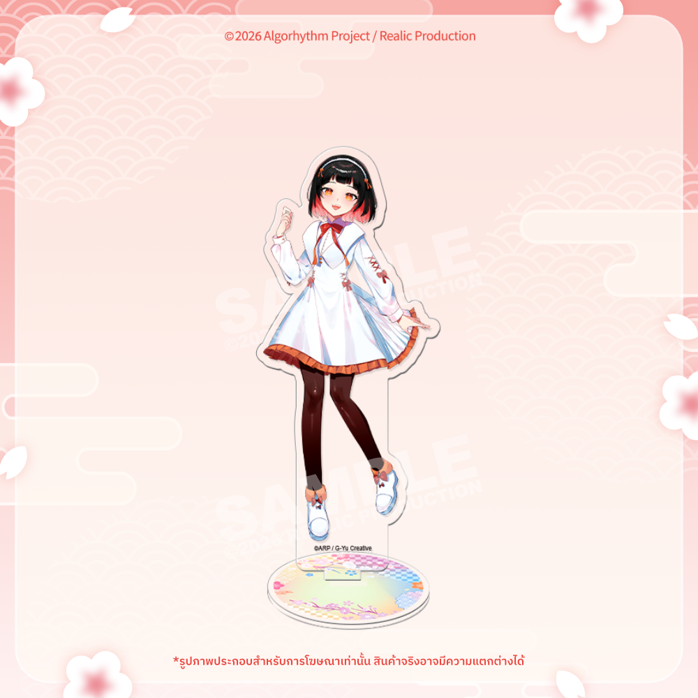 [IN-STOCK] RISING SUN MERCHANDISE GOODS