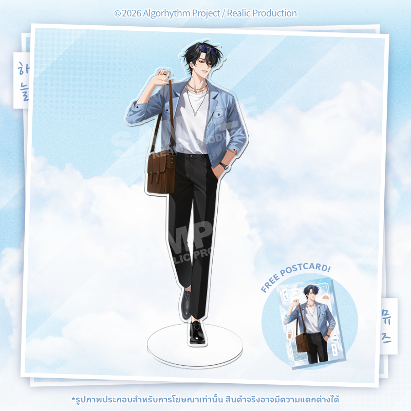 [Pre-Order] HANEULMUSE SCHNEIDER MERCHANDISE GOODS