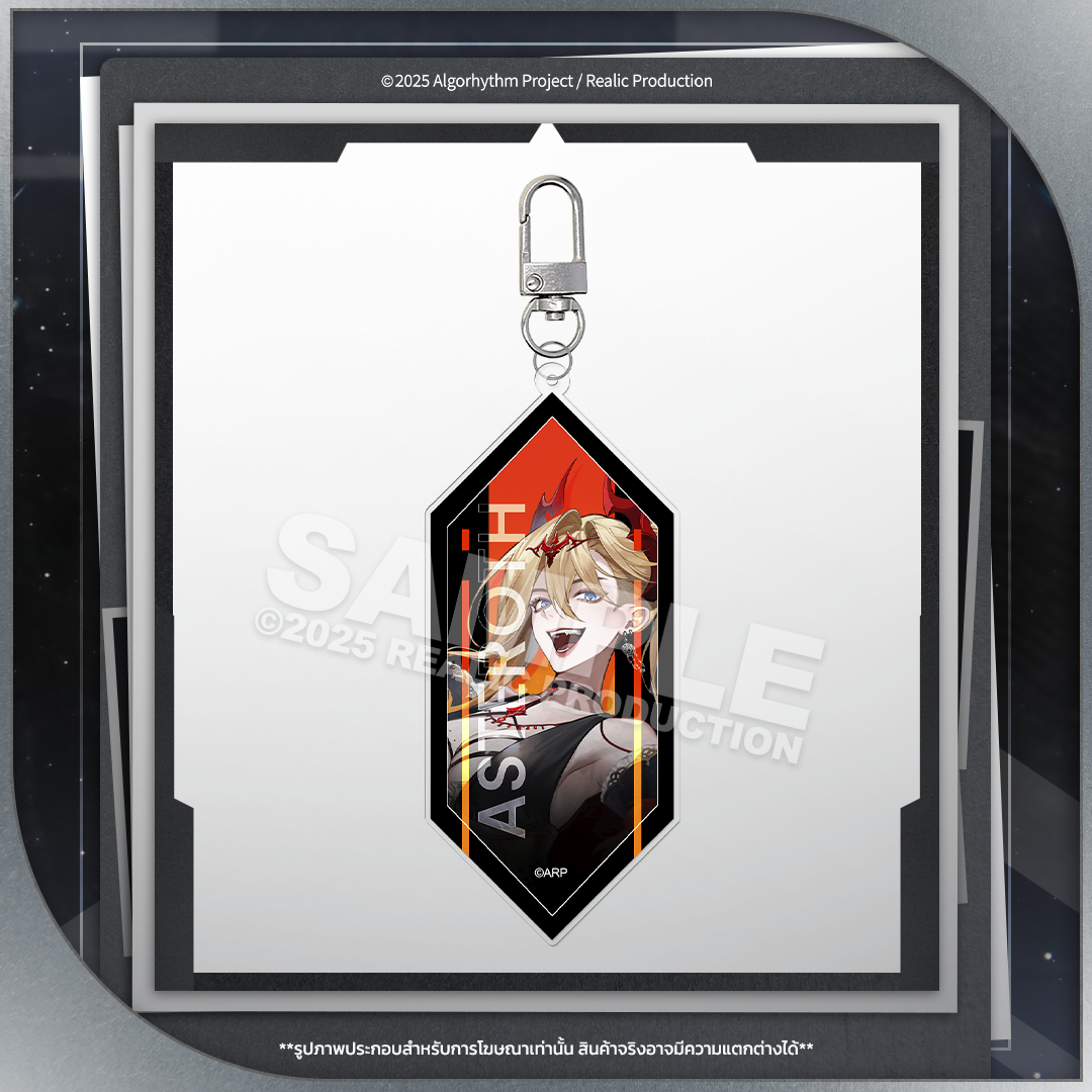 (PRE-ORDER) ARP KEY VISUAL ACRYLIC KEYCHAIN