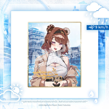 [Pre-Order] TENDER RAIN MERCHANDISE GOODS