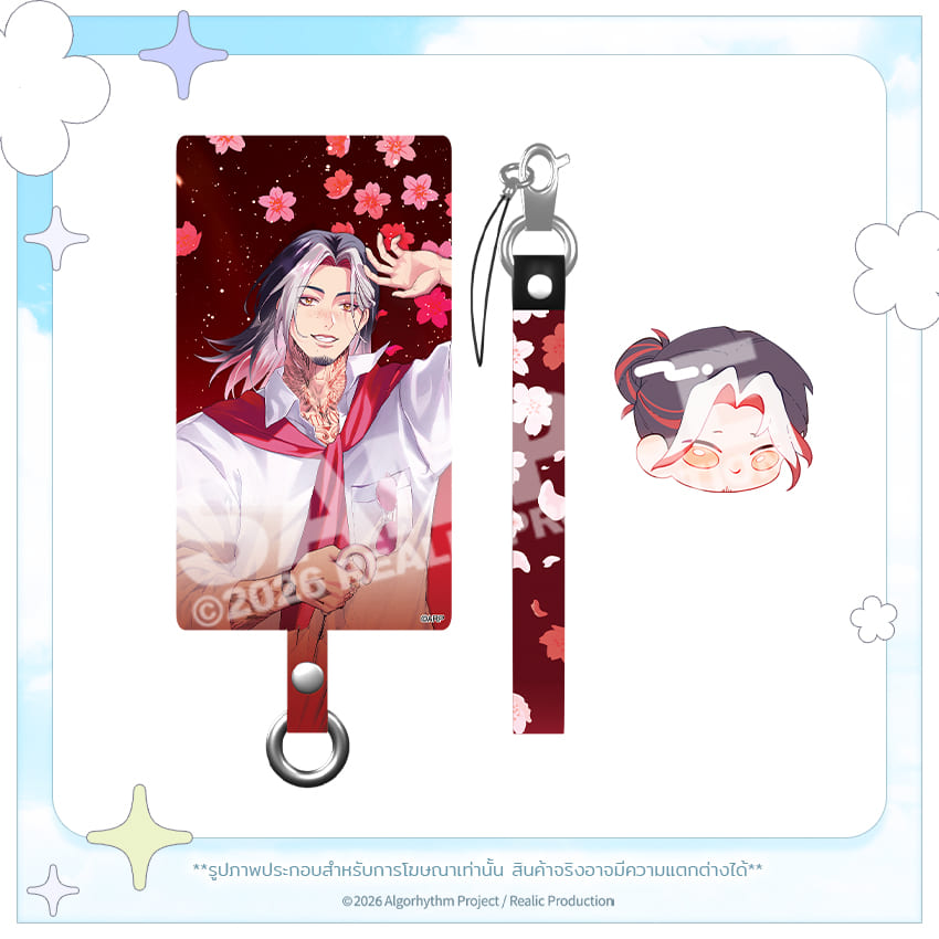 [Pre-Order] OMINOUS 3RD ANNIVERSARY CHERISED MERCHANDISE GOODS