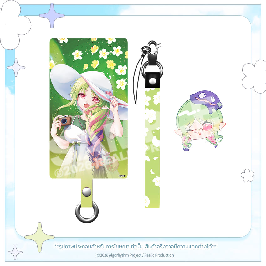 [Pre-Order] OMINOUS 3RD ANNIVERSARY CHERISED MERCHANDISE GOODS