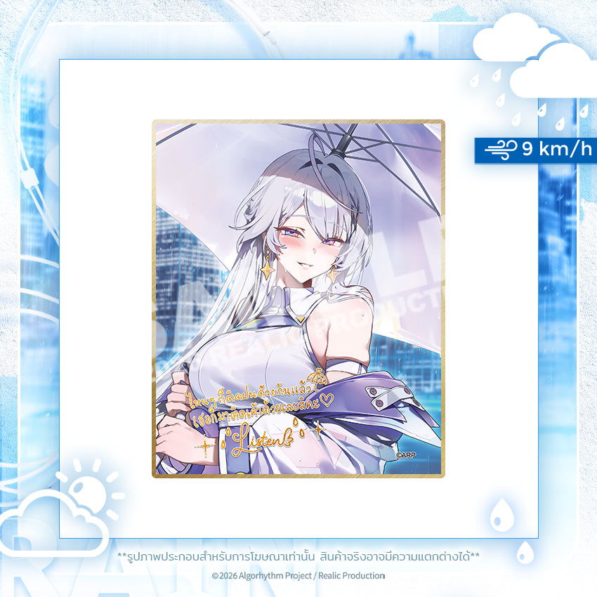 [Pre-Order] TENDER RAIN MERCHANDISE GOODS
