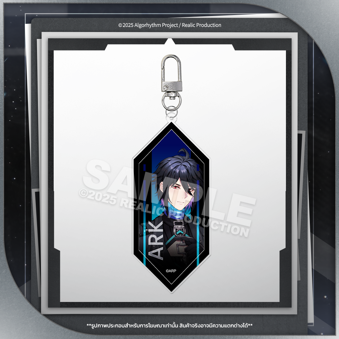 (PRE-ORDER) ARP KEY VISUAL ACRYLIC KEYCHAIN